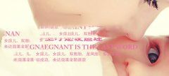 如何延缓卵子的衰老