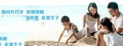 做第三代试管婴儿,卵泡需要满足什么条件