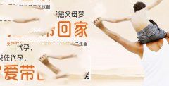 怎么获取优质的卵子