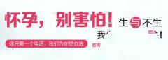 为什么卵泡成熟会遇到障碍